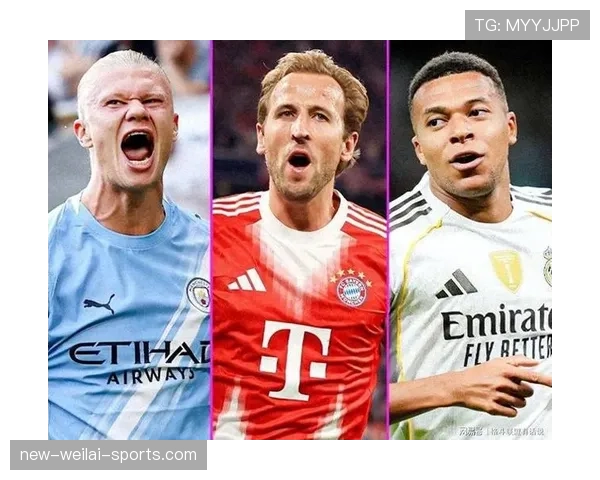 哈里·凯恩与哈兰德进球能力对比：稳定输出与爆发力谁更胜一筹