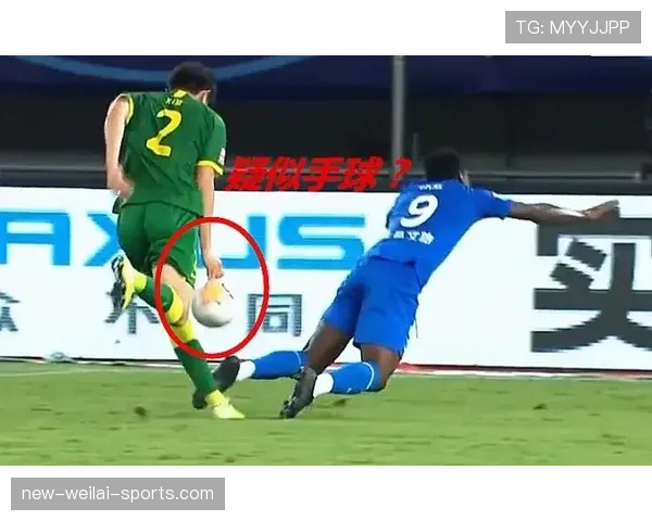 手球判罚规则详解：判定标准与裁判关键依据解析